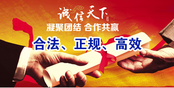 易门要债公司