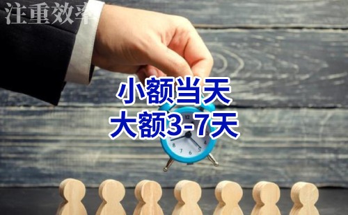 易门清欠公司